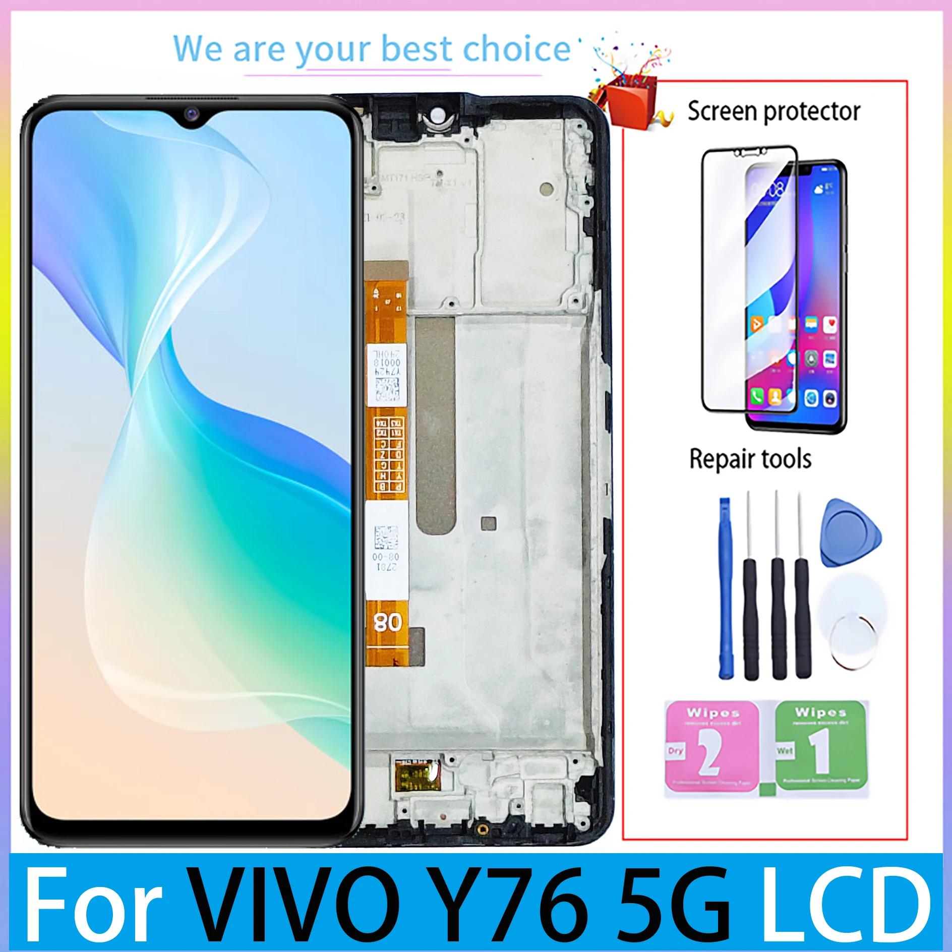 VIVO Y76 5G LCD ÷,  ũ ġ V2124 г ü ǰ, 6.58 ġ